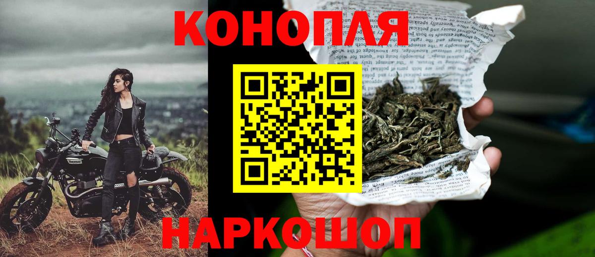 ГАШИШ Звенигород